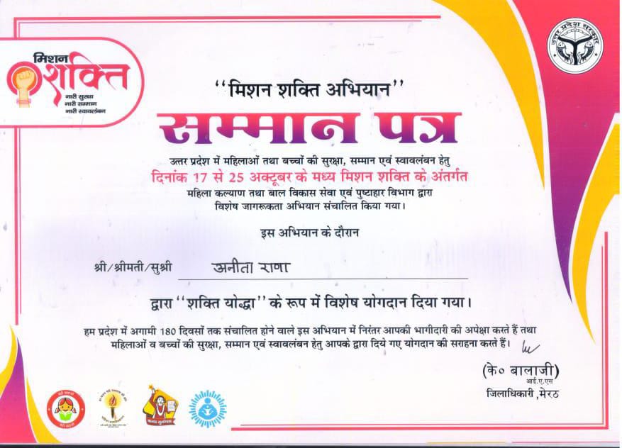 Janhit Gallery Image 55